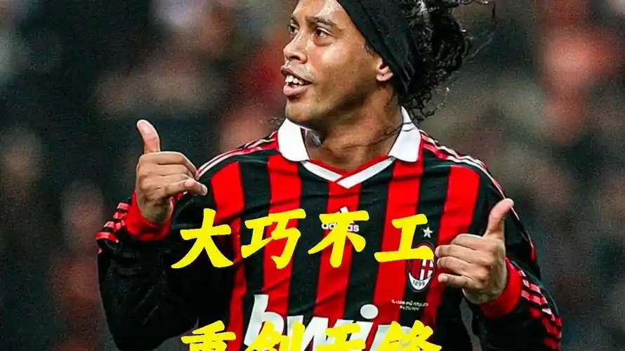 路上